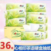 心相印 H200 茶语系列200抽二层盒装纸面巾 3盒/提 36盒/箱