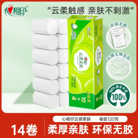 心相印 RW2114云感120克 四层立体压花无芯长卷纸 14卷/提 2提装