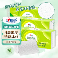 心相印 RW3410云感70克 四层立体压花无芯卫生纸 10粒/提 3提装