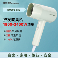 荣事达RC-180E 电吹风 护发理发专用高速吹风机
