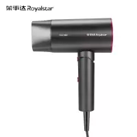 荣事达 RC-180F 折叠式负离子电吹风