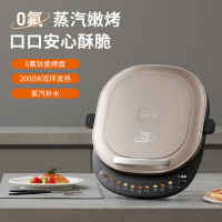 九阳 JK34-GK330 电饼铛 煎烤机早餐机智能加热深烤盘