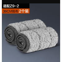大卫Z9-2拖布头 超细纤维拖布头 拖布 2个装