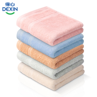得力得心LQ670-毛巾(混)(基础款,34cm*70cm/条) 2条装
