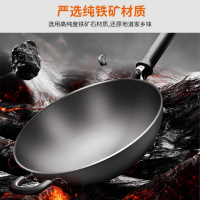 九阳 CF32-C856(TB) 炒菜锅燃气煤气灶电磁炉通用 32cm