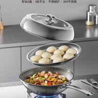 九阳 CF32-C785(GB) 304平底炒菜锅不锈钢 32cm