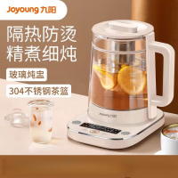 九阳 K15-WY730 养生壶家用多功能隔水炖煮蛋器电水壶 1.5L