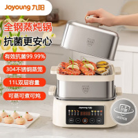 九阳 DZ100HG-GZ985 电蒸锅智能预约多功能家用三层大容量11L