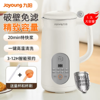 九阳 DJ06X-D4527 破壁机家用豆浆机 1.2L