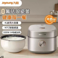 九阳 F-40NF079 电饭煲 用多功能预约快煮电饭锅 4L