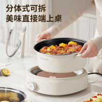 九阳 HG60-G565 电火锅家用多功能电煮锅一体多功能锅 6L