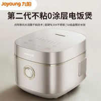 九阳 40N2S 304不锈钢内胆 电饭煲 4L