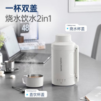 摩飞MR6061C便携电热水杯白色/蓝色