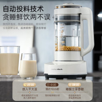 摩飞MR8202多功能破壁料理机白色/灰色/蓝色