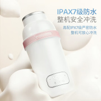 摩飞 MR5600 便携调奶器 粉色/黄色/绿色/浅蓝色