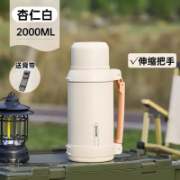 九阳 B20F-WR715 保温大容量不锈钢 旅行壶 (白) 2L