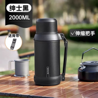 九阳 B20F-WR715 保温大容量不锈钢 旅行壶 (黑) 2L