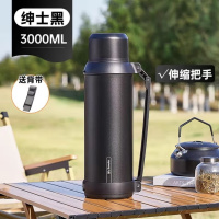 九阳 B30F-WR715 保温大容量不锈钢 旅行壶 (黑) 3L