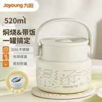 九阳 B52B-WR703 焖烧罐 316不锈钢 (白) 520ml