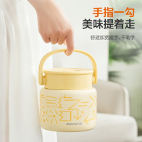 九阳 B80B-WR703 焖烧杯家用316L不锈钢 (黄) 800ml