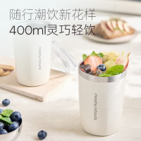 摩飞MR6001随手杯椰奶白