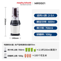 摩飞 MR9501 破壁料理机 蓝色/白色/红色/绿色