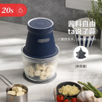 摩飞 MR9402 食物处理器 蓝色