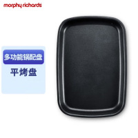 摩飞 MR1015(平烤盘)多功能锅配件 黑色