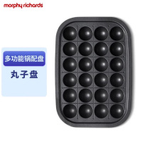 摩飞 MR1086 丸子烤盘 黑色