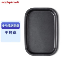 摩飞 MR1085 平面烤盘 黑色