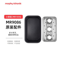 摩飞 MR1059 蒸锅 黑色