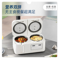 摩飞 MR8501 多功能电饭煲 蓝色/白色