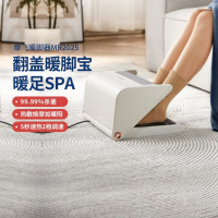 摩飞 MR2025 暖脚器 白色