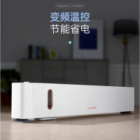 摩飞 MR2026 踢脚线取暖器 白色