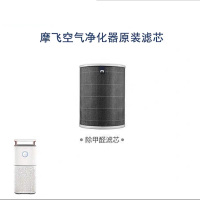摩飞 MR1080 空气净化器除甲醛版滤芯 黑色