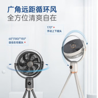 摩飞 MR3700 电风扇(无线)白色