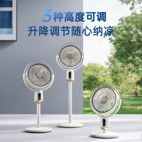 摩飞 MR3702 直流变频电风扇