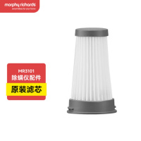 摩飞 MR1110 除螨仪过滤网 白色