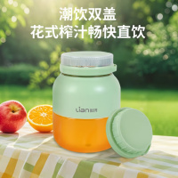 联创 DF-JP618M 便携式果汁机