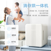 摩飞 MR5200 紫外线消毒器