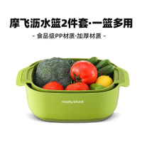 摩飞 MR1200 配件(沥水篮)