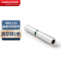 摩飞MR1074保鲜袋