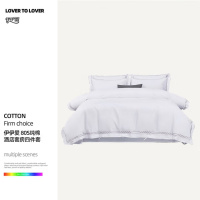 伊伊爱TJ0JD02401256/80S四件套240*260cm[适用被芯220*240cm]1.8床 浪漫(单位:套)