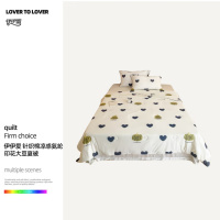 伊伊爱BZ0TDC2401181针织棉凉感氨纶印华大豆夏被150*200cm/2.2斤(单位:条)