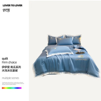 伊伊爱BZ0RY02401185南瓜系列水洗冰丝夏被150*200cm (单位:条)