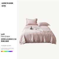 伊伊爱BZ0TDC2401171/60S莱赛尔大豆桑蚕丝夏被150*200cm/2.3斤(单位:条)