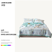 伊伊爱BZ0LFS2401159全棉印花棉花夏被200*230cm(单位:条)