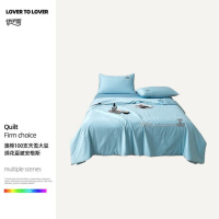 伊伊爱BZ0TDC2301107澳棉100支天雪大豆(抗菌)绣花夏被安格斯200*230cm(单位:条)