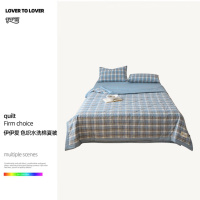 伊伊爱BZ0BOL2401152色织水洗棉夏被150*200cm(单位:条)