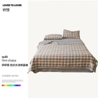 伊伊爱BZ0BOL2401155色织水洗棉夏被200*230cm(单位:条)